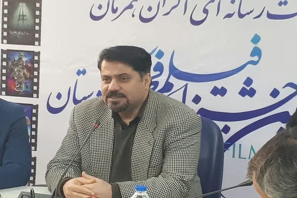 اکران فیلم‌های جشنواره فیلم کودکان و نوجوانان در مریوان