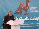 آیین اهتزاز پرچم جشنواره ملی تئاتر کوتاه ارسباران در اهر