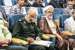 همایش «جهاد و مقاومت؛ از دیروز تا امروز»