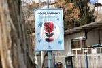 آراستن فضاهای شهری کاشان با عطر قرآن