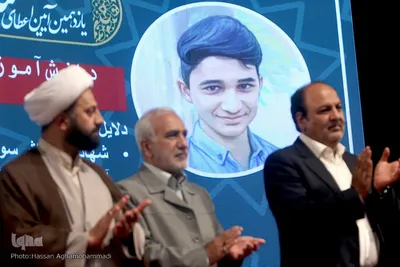 یازدهمین آیین اهدای تندیس ملی فداکاری دانشجویان ایران
