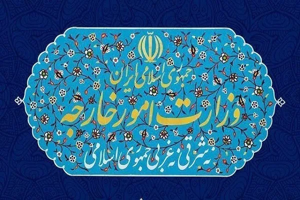 لیست جدید مؤسسات و مقامات غربی تحریم‌شده توسط ایران