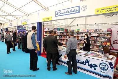 غرفه انتشارات جهاد دانشگاهی در سی امین نمایشگاه بین المللی کتاب تهران