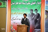 دیدار اعضاء و رؤسای ستاد دهه فجرکهگیلویه و بویراحمد با حضرت آیت‌الله ملک حسینی