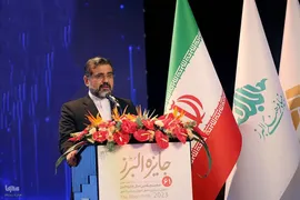 مراسم اعطای شصت و یکمین جایزه البرز