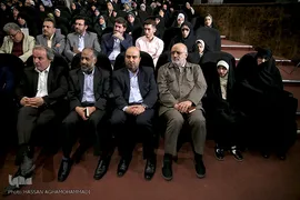 هفدهمین همایش «عمری با قرآن»