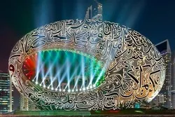 Museum of Future Dubai, Perjalanan Waktu ke Tahun 2071
