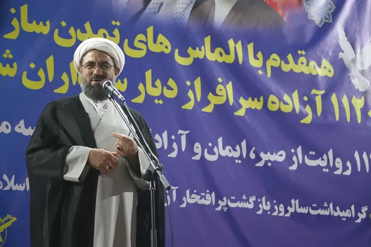 آیت الله شعبانی