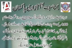 Quran Contest for Teenagers in Quetta, Pakistan, on Eid