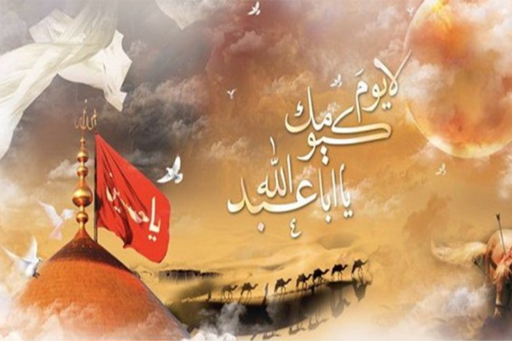 قراءة فلسفية في الأبعاد الحقيقية لمعركة الطف