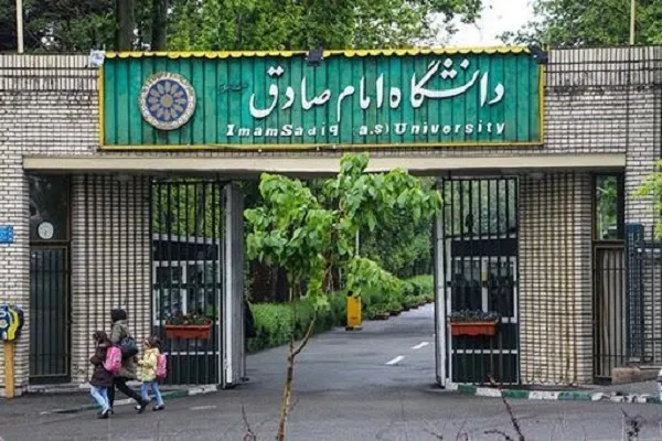 برنامه‌های دارالقرآن دانشگاه امام صادق(ع) در ماه رمضان