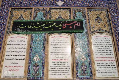 بارگاه منور سید الکریم حضرت عبدالعظیم حسنی (ع)