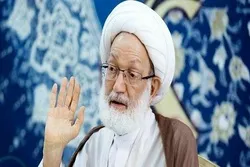 Şeyx İsa Qasim: Bəhreyn rejimi siyasi məhbusları azad etməlidir