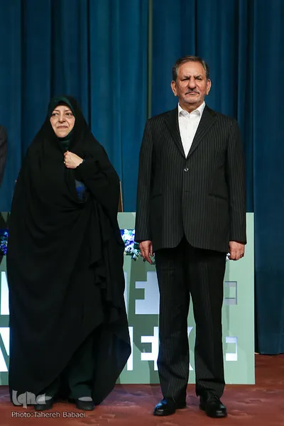  اسحاق جهانگیری، معاون اول رئیس جمهور و معصومه ابتکار، معاون رئیس جمهور در امور زنان و خانواده در آیین اختتامیه دومین جشنواره زن و علم