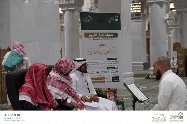 Məscidül-Həramda zəvvarlar arasında Quran yarışı böyük maraq doğurur
