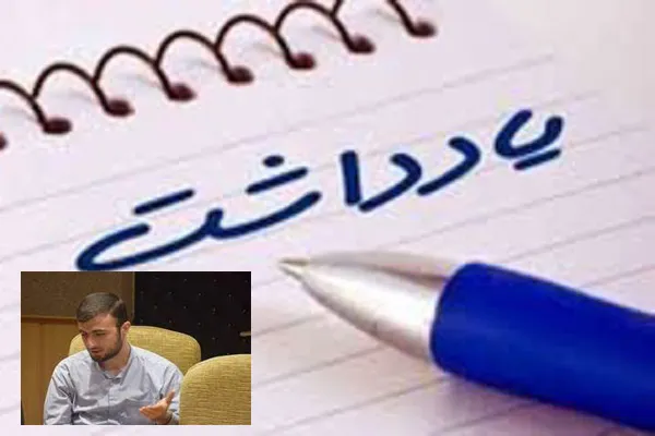 15 دقیقه سرانه قرآن خواندن؛ زیادِ کم