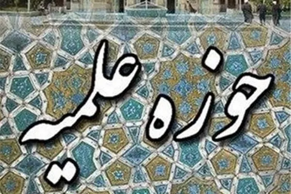 راه‌اندازی کارگاه تولید ماسک در حوزه علمیه ولایت شهرکرد