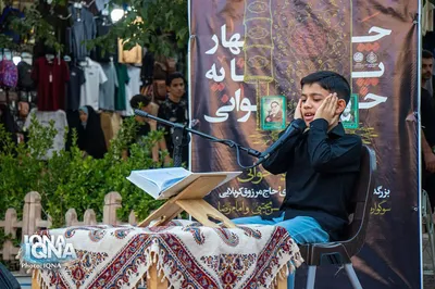 آیین سنتی چهارپایه خوانی در قم