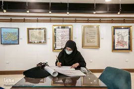 نمایشگاه خوشنویسی «طریق عشق»