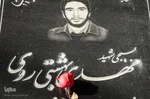 آئین غبار روبی و عطر افشانی مزار شهدا
