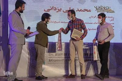 آیین اختتامیه «هفته هنر انقلاب اسلامی» در فارس