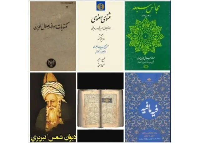 چگونگی ثبت آثار مولانا در یونسکو