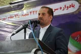 یادواره شهدای کهگیلویه برگزار شد