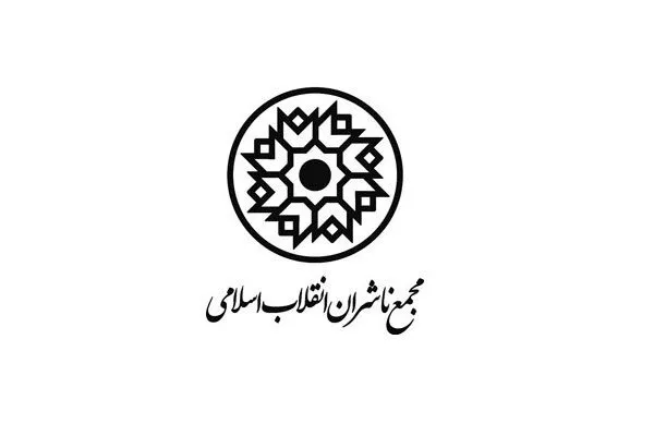 فعالان فرهنگی نقش مهمی در حمایت از آرمان فلسطین دارند