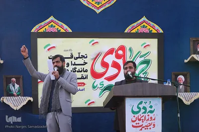 آیین گرامیداشت حماسه ۹ دی در اصفهان