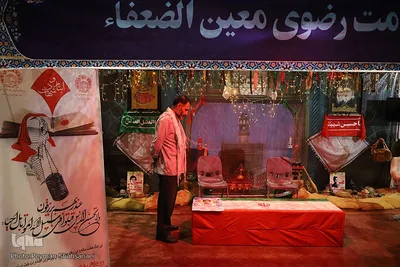 روز دوم هفدهمین نمایشگاه قرآن و عترت اصفهان