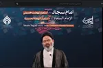 چرا امام سجاد(ع) از قیام مختار و توابین حمایت نکرد؟