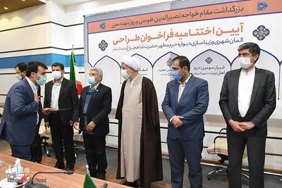 مراسم بزرگداشت خواجه‌نصیرالدین طوسی در شیراز