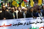 راهپیمایی ضد صهیونستی دیار علویان ساری