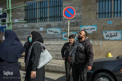 منطقه خلازیر تهران. 