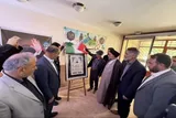 رونمایی از تابلوی یادبود سردار شهید محمدحسین صوفی در ازنا
‌