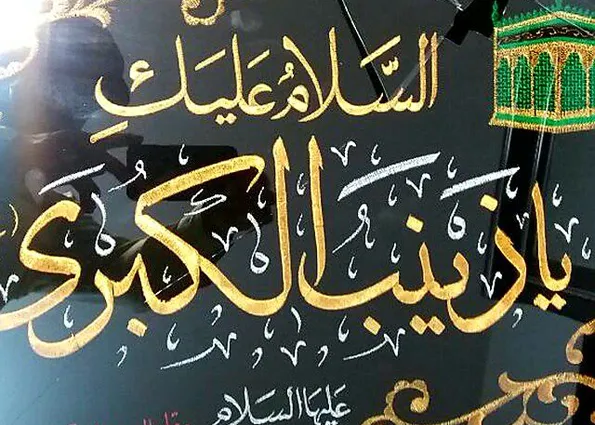 هدیه دختر کلاه صورتی به مقام معظم رهبری