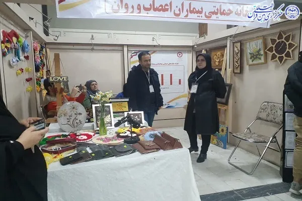 نمایشگاه توانمندسازی افراد دارای معلولیت مازندران