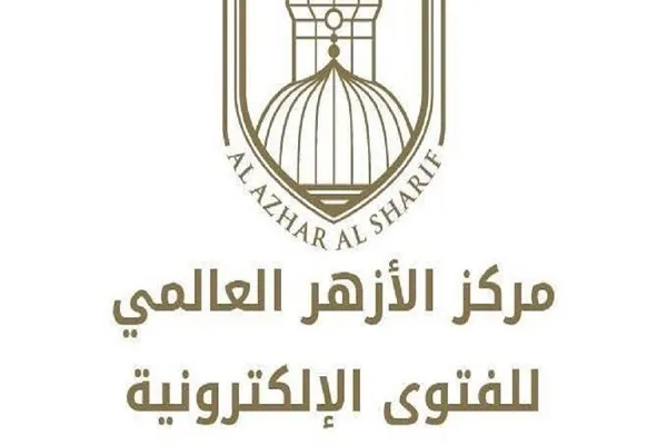 Taarifa ya Al Azhar kuhusu uvumi wa kuwadia mwisho wa dunia