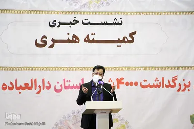 نشست خبری کمیته هنری کنگره چهار هزار شهید استان یزد‎