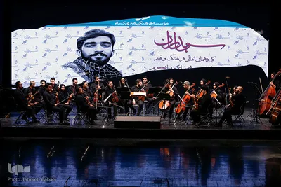 کنگره «سربداران» پاسداشت شهدای مدافع حرم