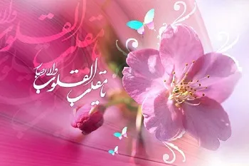تولد دوباره از تغییر در وجود خود انسان آغاز می‌شود
