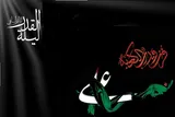 شب قدر و ولایت امیرالمؤمنین علی(ع)