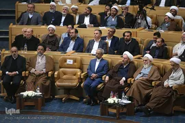 مراسم افتتاحیه سی امین کنفرانس بین المللی وحدت اسلامی