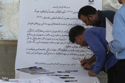 مراسم بزرگداشت شهید سیدحسن نصرالله در دانشگاه شیراز‎