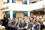 شورای اداری استان یزد
