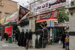 شیراز در آستانه ماه محرم‎‎