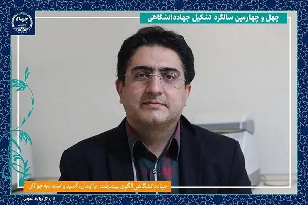 مرکز جامع ژنتیک پژوهشگاه رویان جهاددانشگاهی افتتاح می‌شود