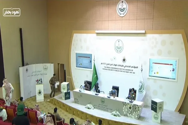 عربستان ورود بدون مجوز رسمی به مسجدالحرام را ممنوع کرد