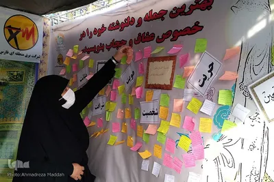 کانون خدمت رضوی آستان قدس رضوی استان فارس در نمایشگاه قرآنی فارس‎‎