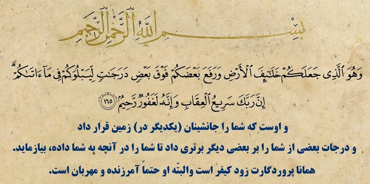 د قاسم رضیعی په زړه پورې غږ د قرآن د اتمې سپارې تلاوت(فلم)